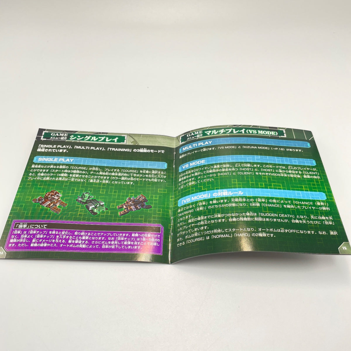 Nintendo DS software Ketsui Death Label Limited Edition With DVD from Japan