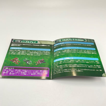 Nintendo DS software Ketsui Death Label Limited Edition With DVD from Japan