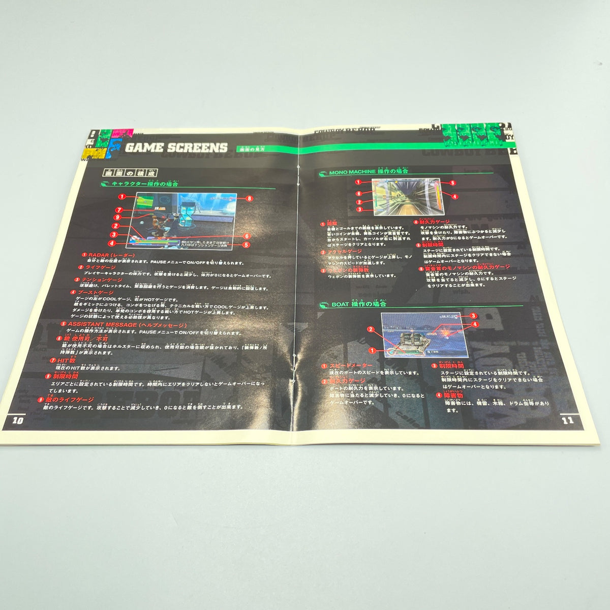 Cowboy Bebop PS2 Tsuioku no Serenade Reminiscence night song normal Playstation