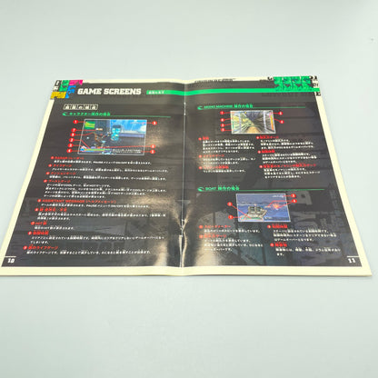 Cowboy Bebop PS2 Tsuioku no Serenade Reminiscence night song normal Playstation