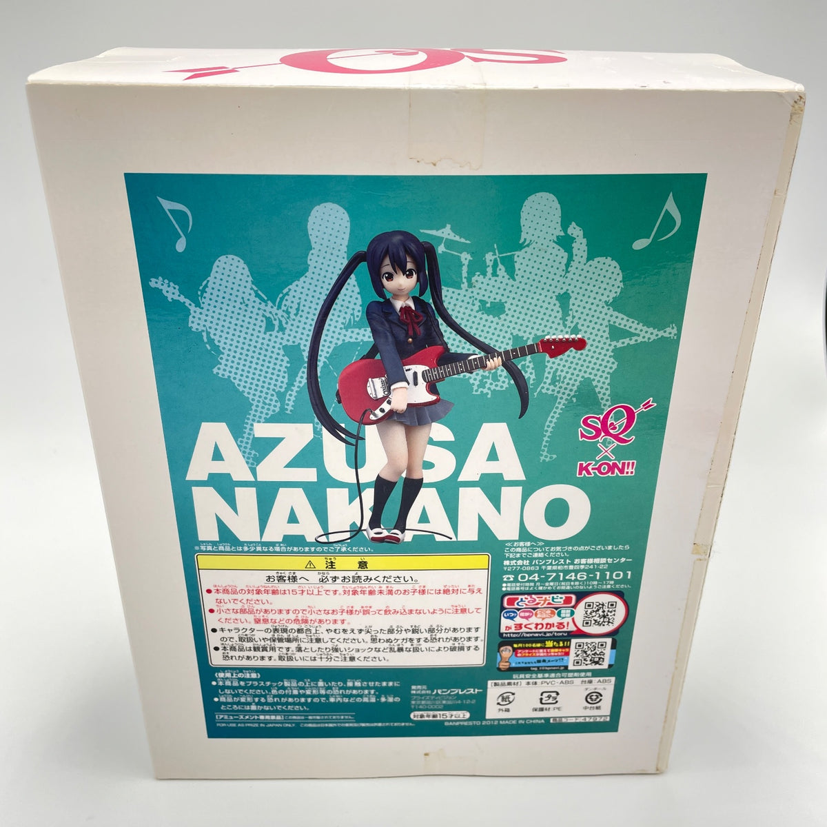 K-ON !! SQ Special Quality Figure Azusa Nakano Banpresto Japan