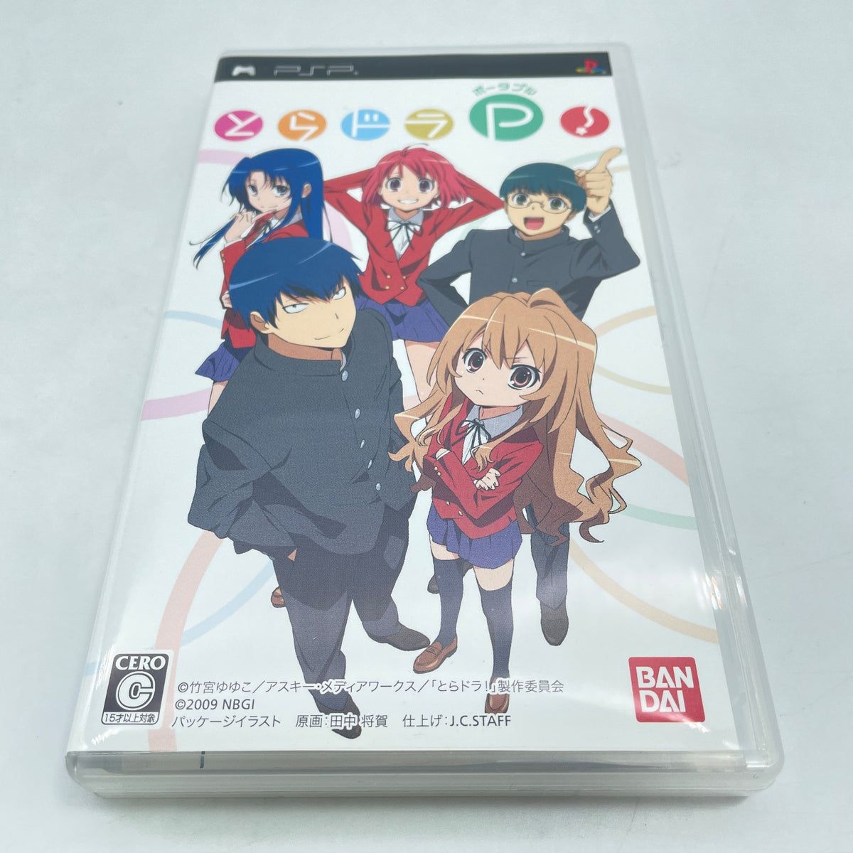 PSP Toradora Portable! Choudokyuu Premium Box Limited Edition Japan