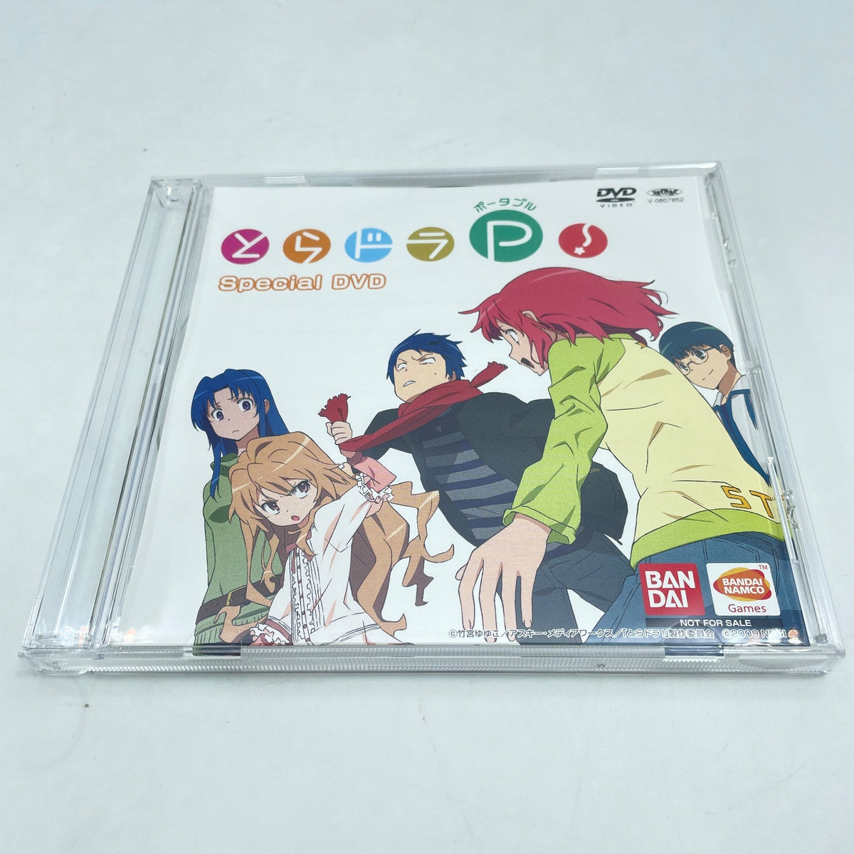 PSP Toradora Portable! Choudokyuu Premium Box Limited Edition Japan