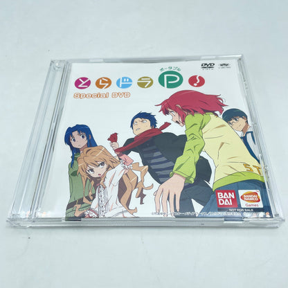 PSP Toradora Portable! Choudokyuu Premium Box Limited Edition Japan