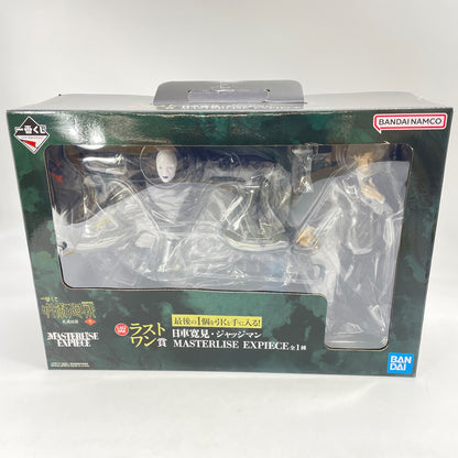 Ichiban Kuji Jujutsu Kaisen Shimetsu Kaiyu Last One Higuruma Hiromi w/Box