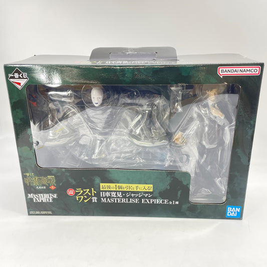 Ichiban Kuji Jujutsu Kaisen Shimetsu Kaiyu Last One Higuruma Hiromi w/Box