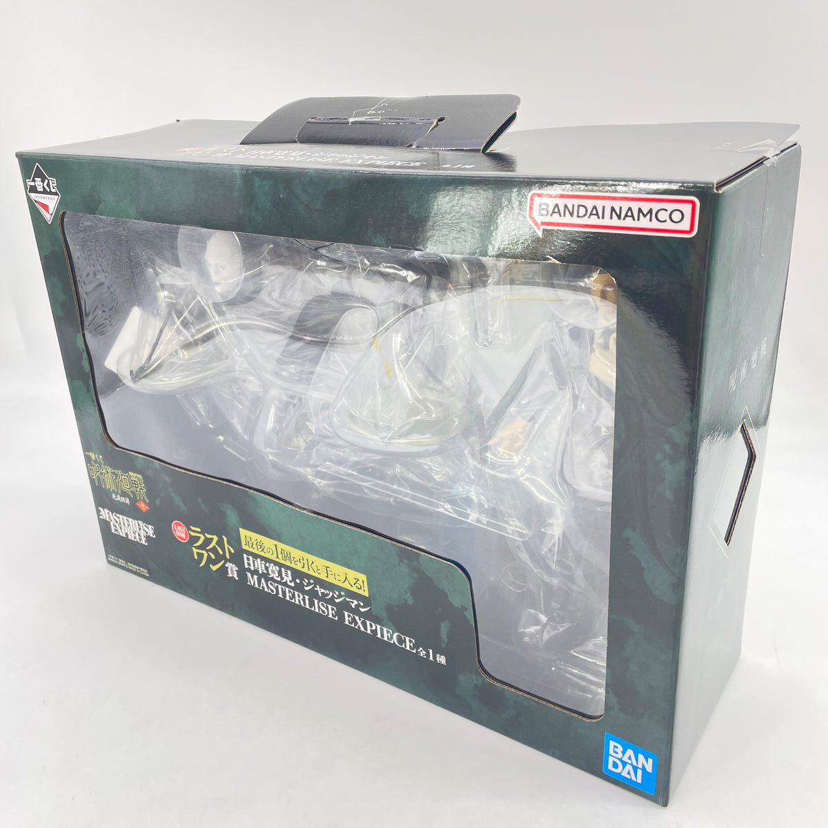 Ichiban Kuji Jujutsu Kaisen Shimetsu Kaiyu Last One Higuruma Hiromi w/Box