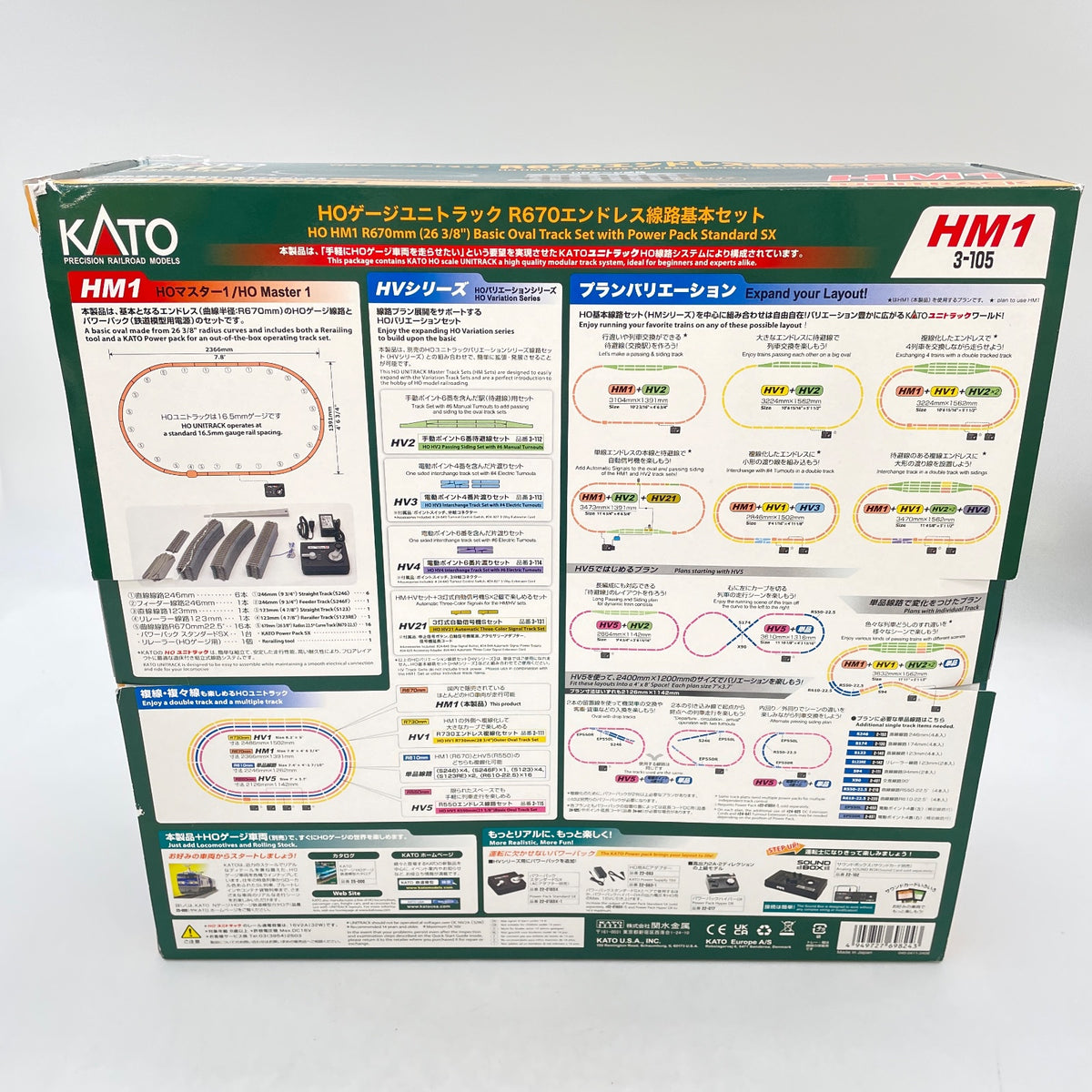 KATO HO Gauge HM1 Unitrack R670 Endless Track Basic Oval Set with Power Pack