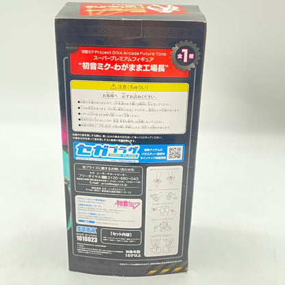 Project DIVA Arcade Future Tone Hatsune Miku Sadistic Music Factory Figure SPM