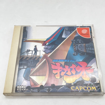 Dreamcast DC Software Game Choukou Senki Kikaioh CAPCOM Japan