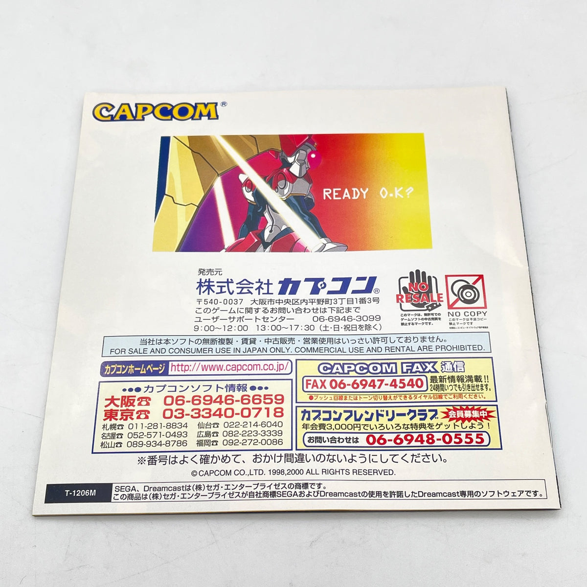 Dreamcast DC Software Game Choukou Senki Kikaioh CAPCOM Japan