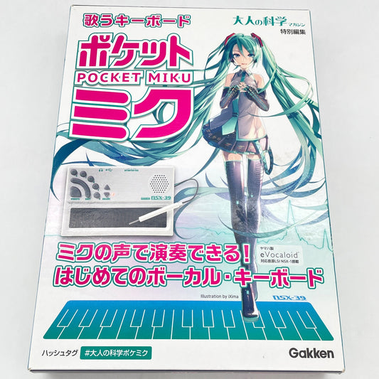 Miku Hatsune Pocket Miku Singing Keyboard NSX39 YAMAHA Vocaloid Gakken JP w/Box