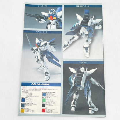 HG 1/144 Gundam G-Saviour Space Mode GS-01 Model Kit Mark Curran BANDAI