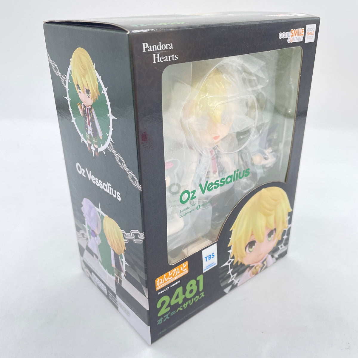 Nendoroid PandoraHearts Oz Vessalius Action Figure ＃2481 Good Smile Company