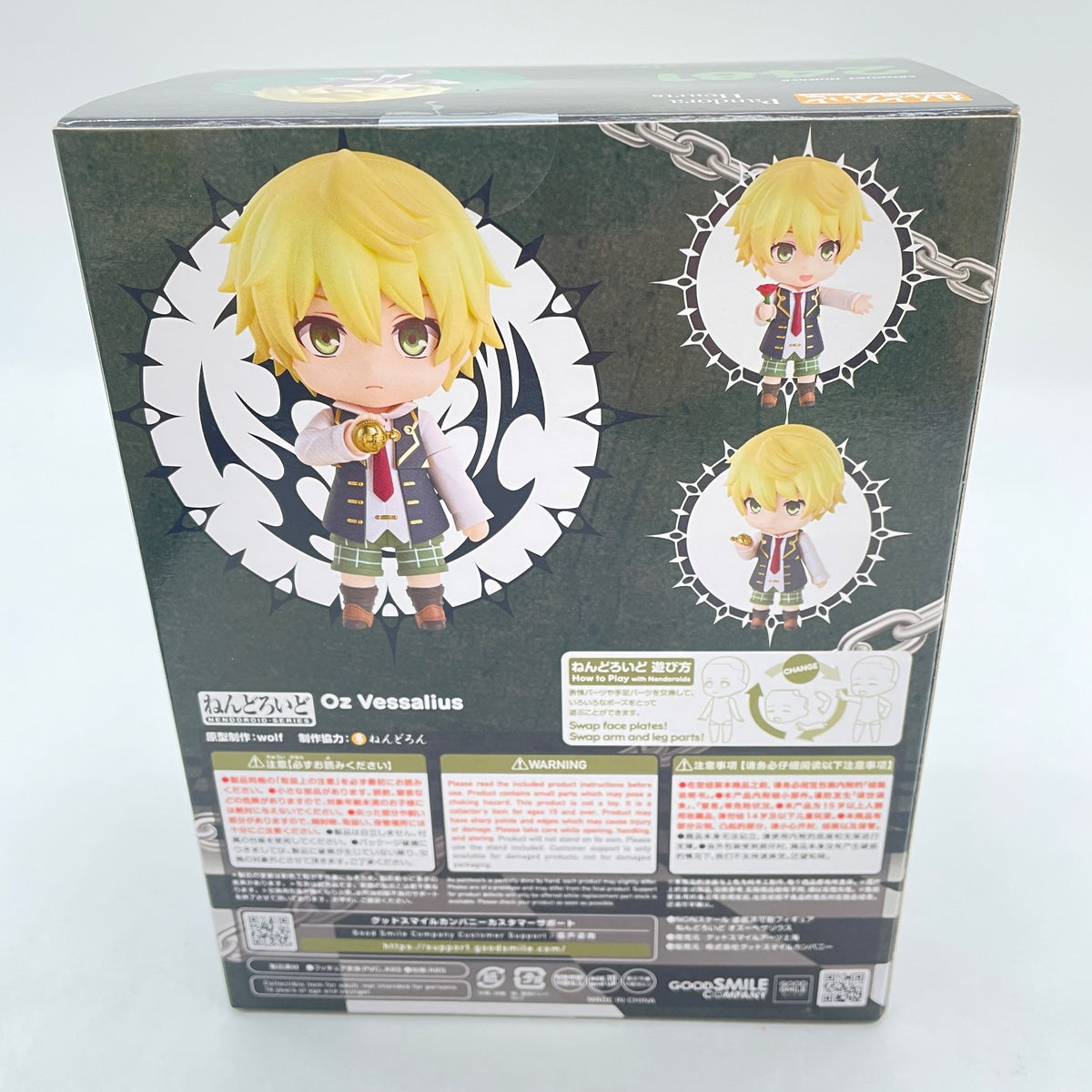 Nendoroid PandoraHearts Oz Vessalius Action Figure ＃2481 Good Smile Company
