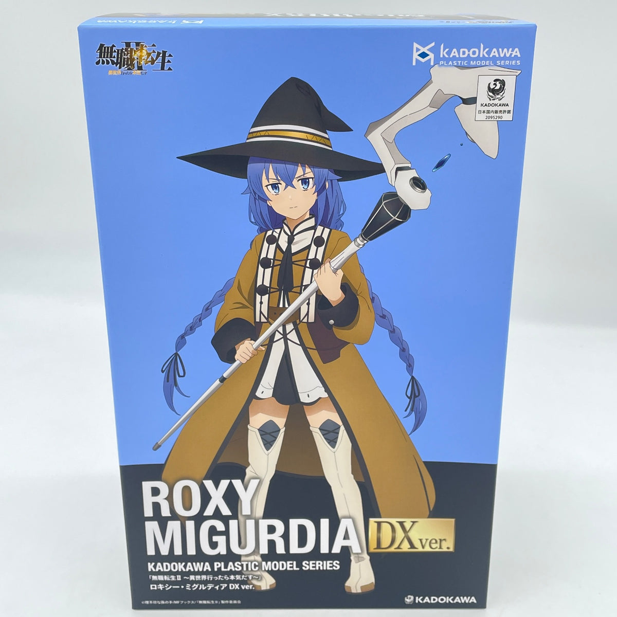 Plastic Model Series Mushoku Tensei II Roxy Migurdia DX Ver. KADOKAWA w/Box