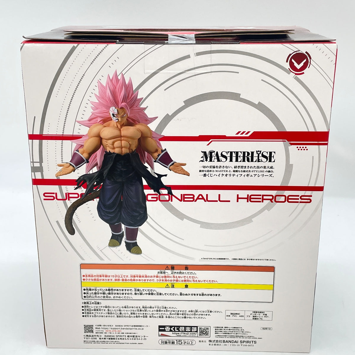SUPER DRAGON BALL HEROES 5th MISSION Masked Saiyan rose Figure Ichiban Kuji A