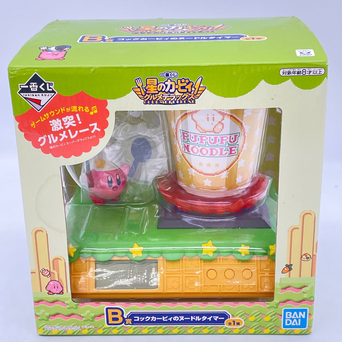 Hoshi no Kirby Gourmet Deluxe Noodle Timer Ichiban Kuji Prize B Japan Import