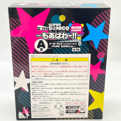 Super sonico figure Ichiban Kuji A PUNK Sonic ver. Japan Banpresto