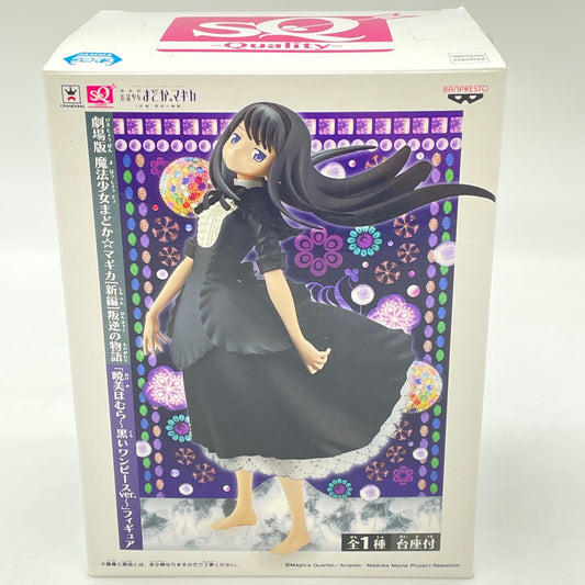 Puella Magi Madoka Magica Homura Akemi SQ Figure Black One-piece Dress Ver.