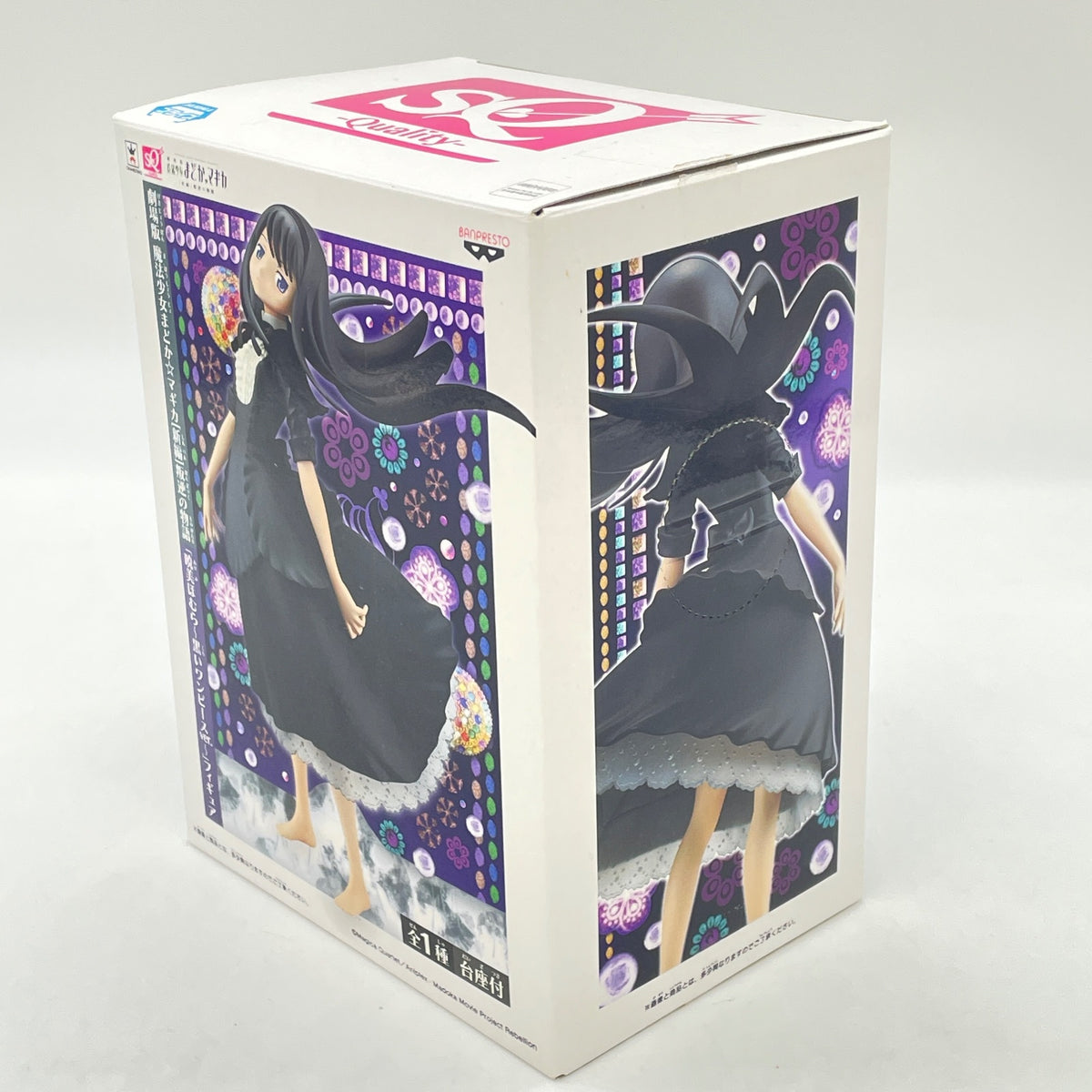 Puella Magi Madoka Magica Homura Akemi SQ Figure Black One-piece Dress Ver.