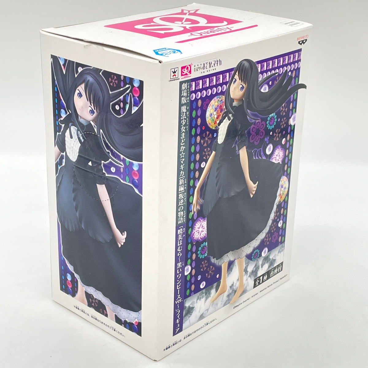 Puella Magi Madoka Magica Homura Akemi SQ Figure Black One-piece Dress Ver.