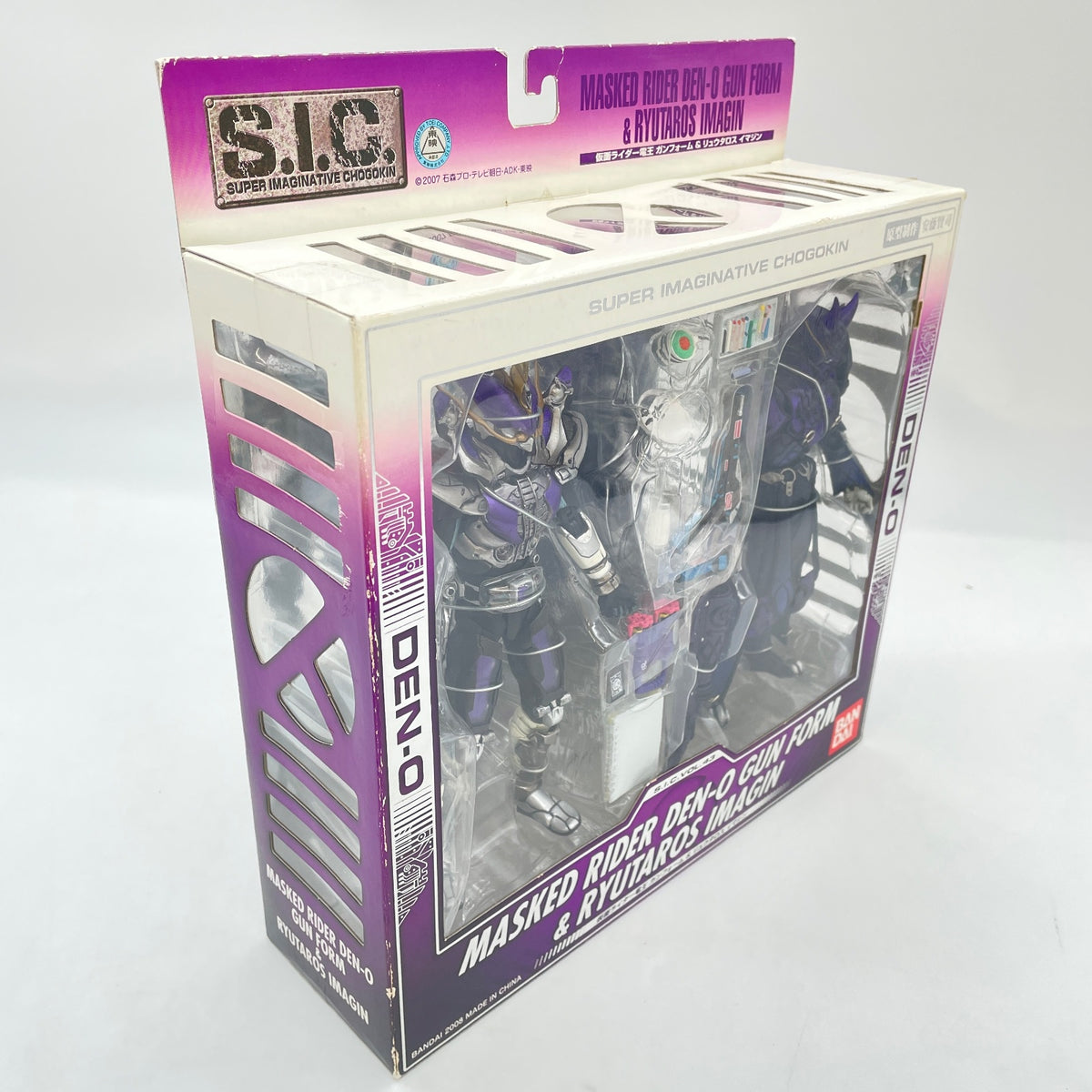 S.I.C. VOL.43 Kamen Rider Den-O Gun Form Ryutaros Imagin Action Figure Bandai