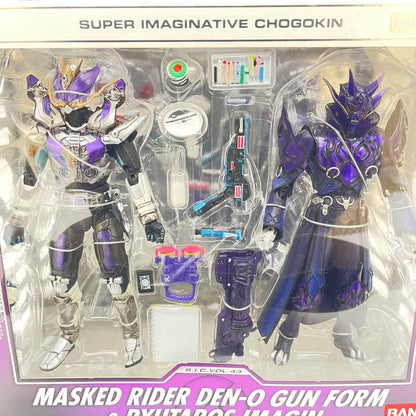 S.I.C. VOL.43 Kamen Rider Den-O Gun Form Ryutaros Imagin Action Figure Bandai