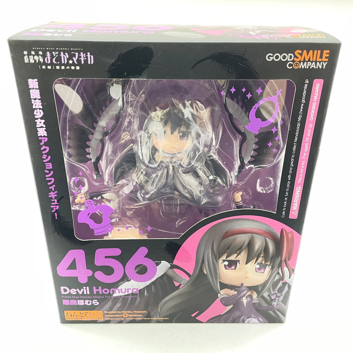 Nendoroid Devil Homura Figure #456 Puella Magi Madoka Magica The Movie