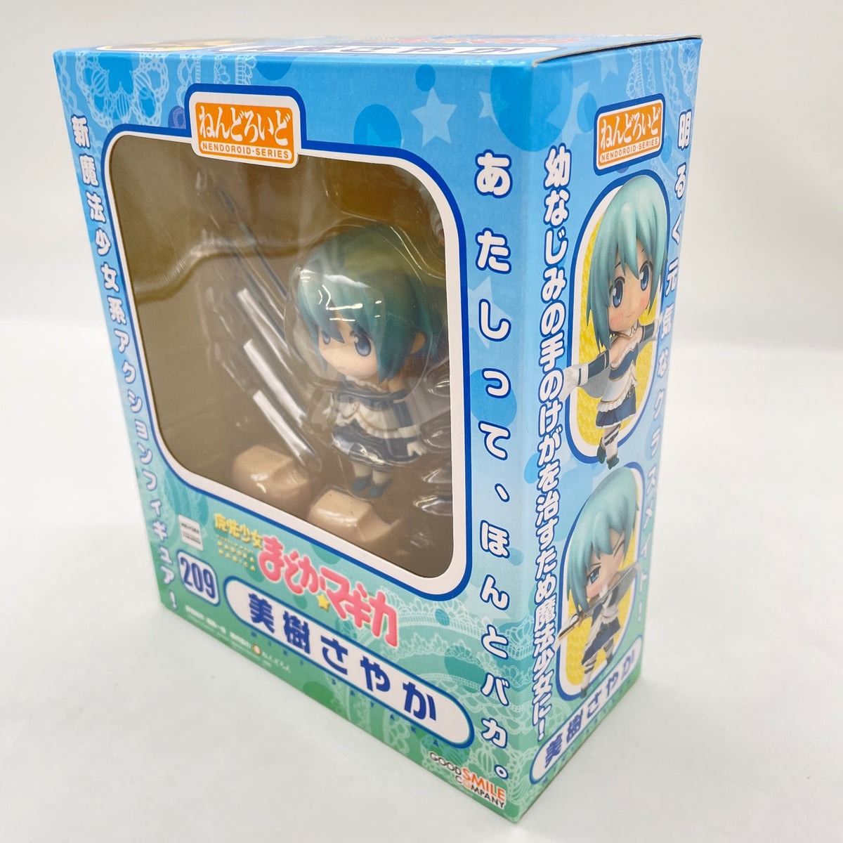 Sayaka Miki Action Figure Nendoroid Puella Magi Madoka Magica From Japan