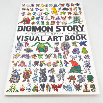 DIGIMON STORY Visual Art BooK Bandai Namko Japan import