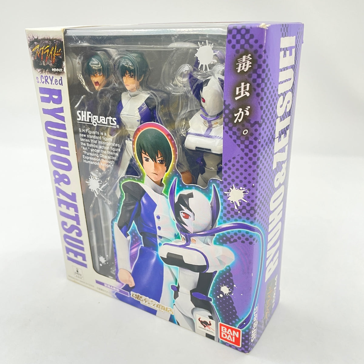 Bandai Sunrise S.H.Figuarts s.CRY.ed Ryuho Zetsuei Action Figure Anime Japan Toy