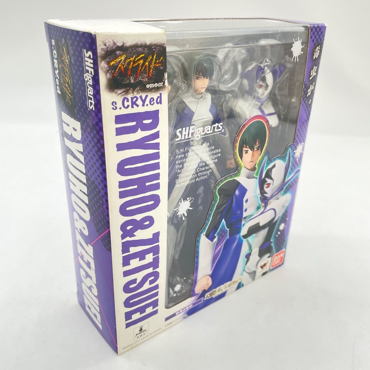 Bandai Sunrise S.H.Figuarts s.CRY.ed Ryuho Zetsuei Action Figure Anime Japan Toy