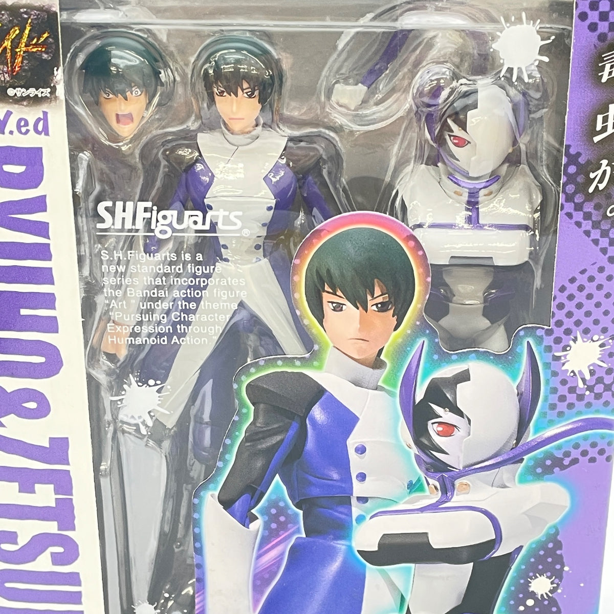 Bandai Sunrise S.H.Figuarts s.CRY.ed Ryuho Zetsuei Action Figure Anime Japan Toy