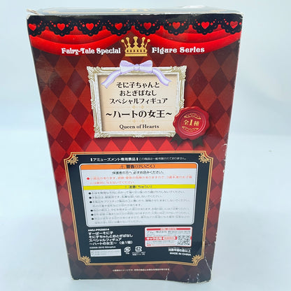 Super Sonico Fairy Tale Special Figure Queen of Hearts Series FuRyu From Japan