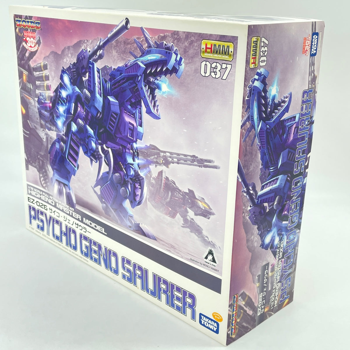 Zoids Hmm 037 Psycho Geno Saurer 1/72 Plastic Model Ez-026 Kotobukiya