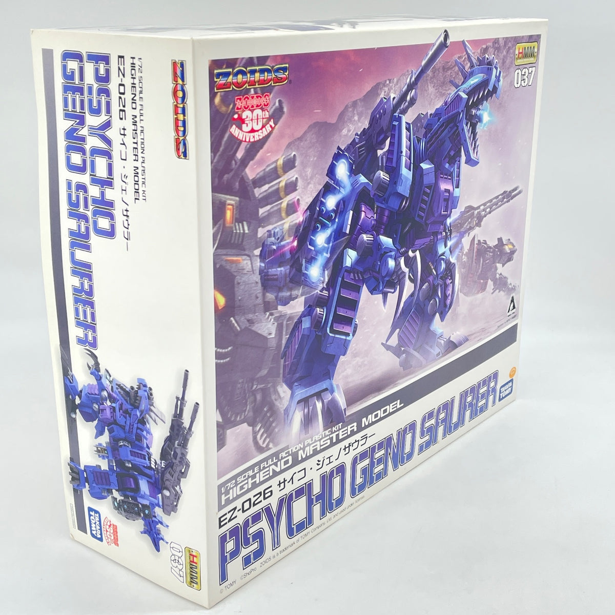 Zoids Hmm 037 Psycho Geno Saurer 1/72 Plastic Model Ez-026 Kotobukiya