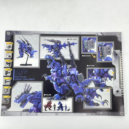 Zoids Hmm 037 Psycho Geno Saurer 1/72 Plastic Model Ez-026 Kotobukiya