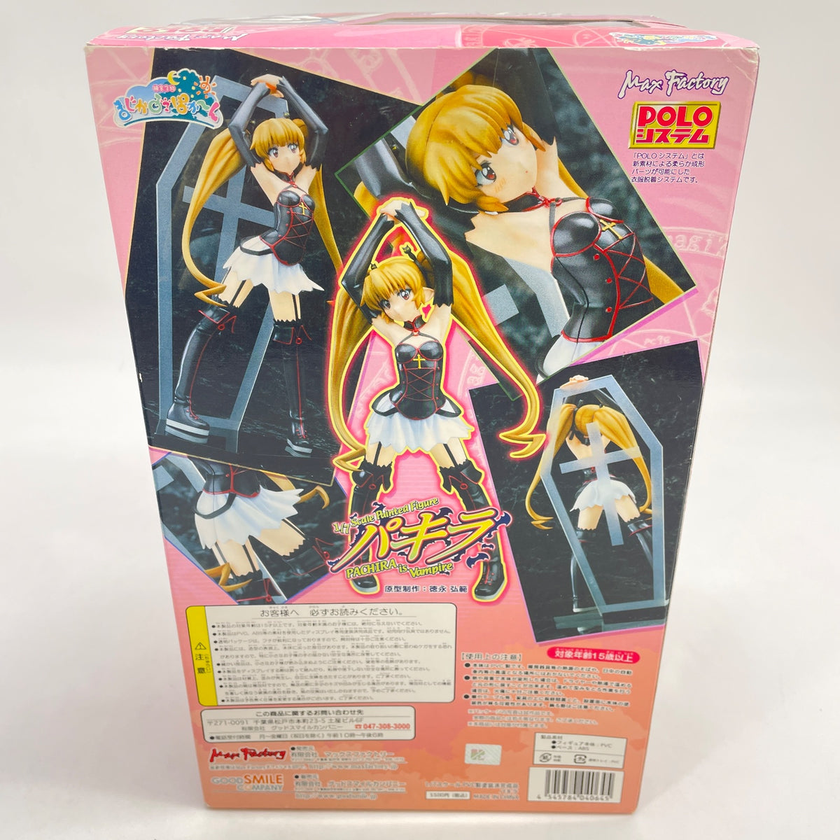Renkin San-Kyuu Magical Pokaan Pachira 1/7 Figure Max Factory From Japan Toy