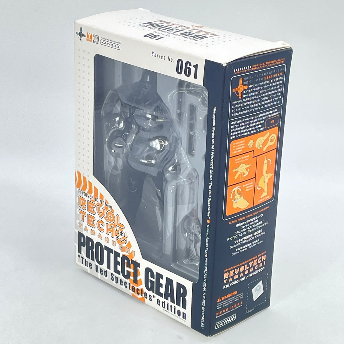 Revoltech Yamaguchi No.61 Protect Gear figure PVC From Japan