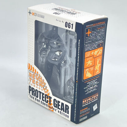 Revoltech Yamaguchi No.61 Protect Gear figure PVC From Japan