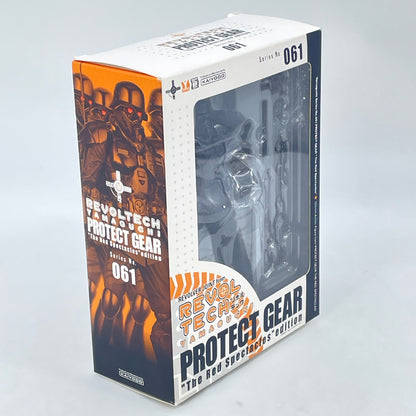 Revoltech Yamaguchi No.61 Protect Gear figure PVC From Japan