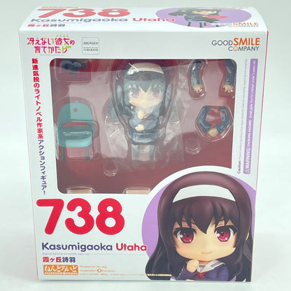 Nendoroid Utaha Kasumigaoka Action Figure #738 How to Raise a Boring Girlfriend