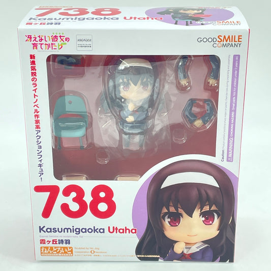 Nendoroid Utaha Kasumigaoka Action Figure #738 How to Raise a Boring Girlfriend