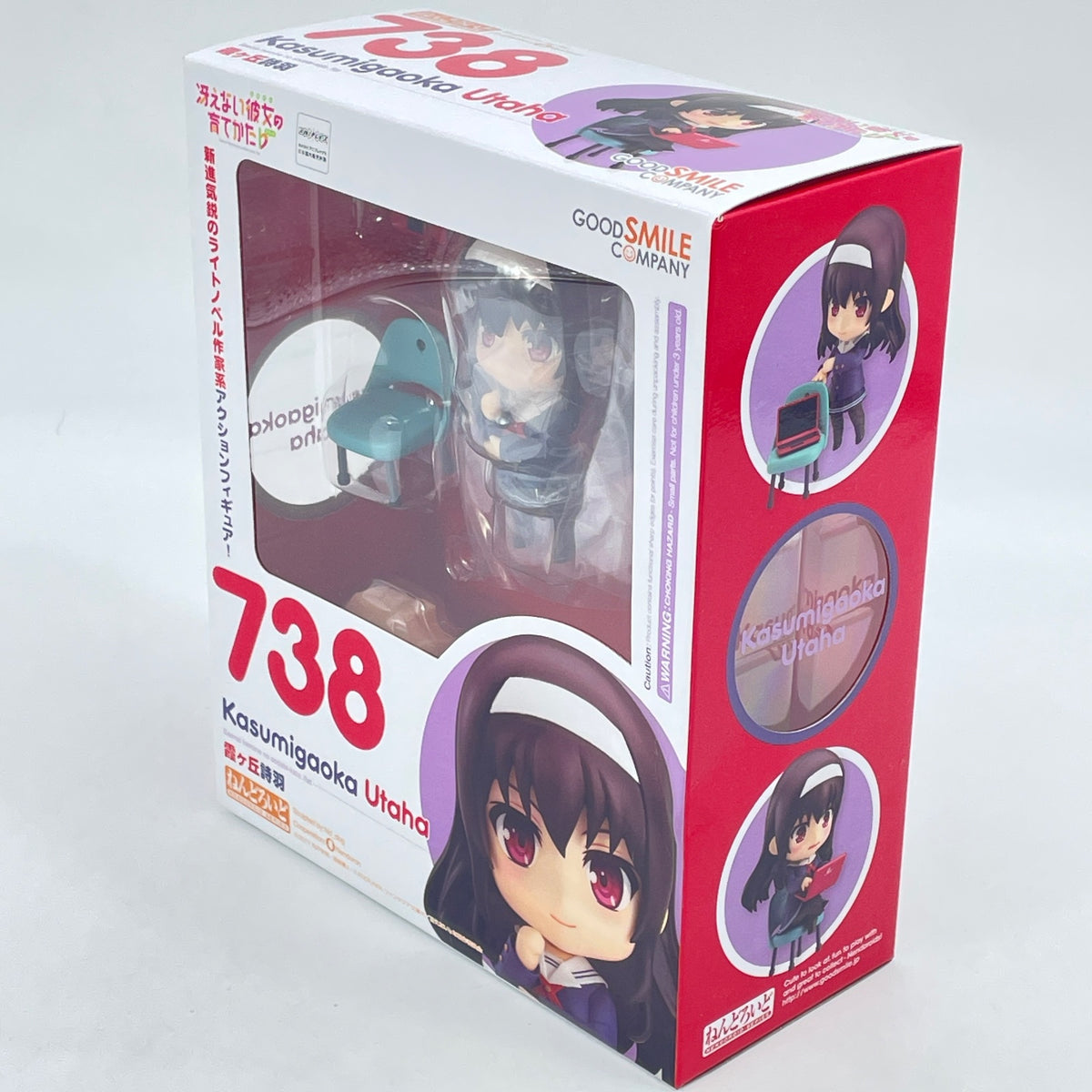 Nendoroid Utaha Kasumigaoka Action Figure #738 How to Raise a Boring Girlfriend