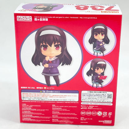 Nendoroid Utaha Kasumigaoka Action Figure #738 How to Raise a Boring Girlfriend