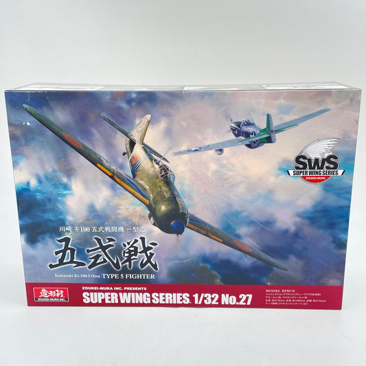 Volks Zoukeimura SWS 1/32 Kawasaki Ki-100 Type 1 Otsu Super Wing Series w/Box