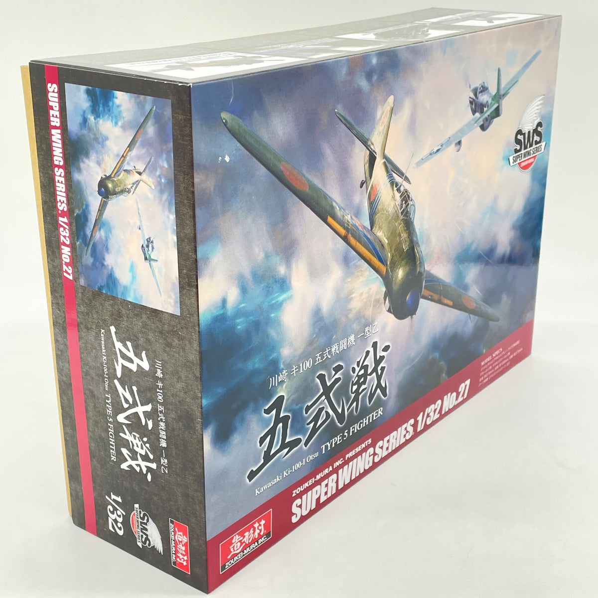 Volks Zoukeimura SWS 1/32 Kawasaki Ki-100 Type 1 Otsu Super Wing Series w/Box