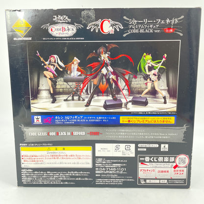 Code Geass CODE BLACK in ASHFORD Shirley Fenette Figure Prize C Japan Import