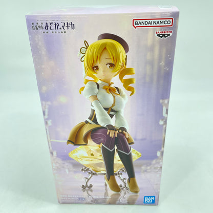 BANPRESTO Puella Magi Madoka Magica the Movie Rebellion Mami Tomoe Figure w/Box